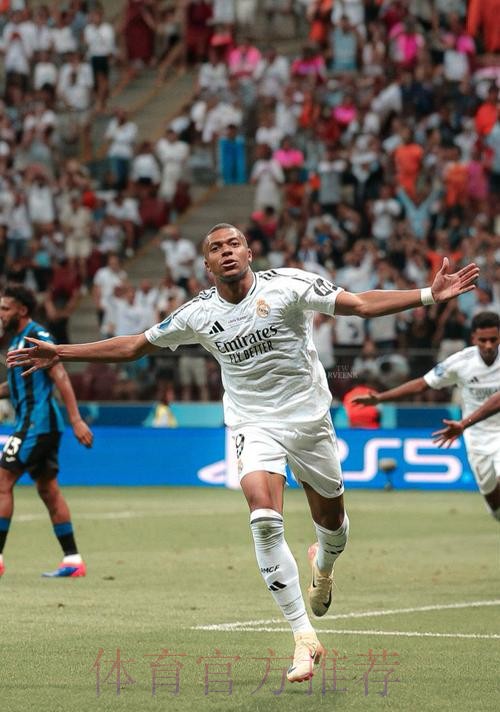 姆巴佩首秀破门!皇马2-0亚特兰大夺欧超杯 姆巴佩首秀破门!皇马2-0亚特兰大夺欧超杯