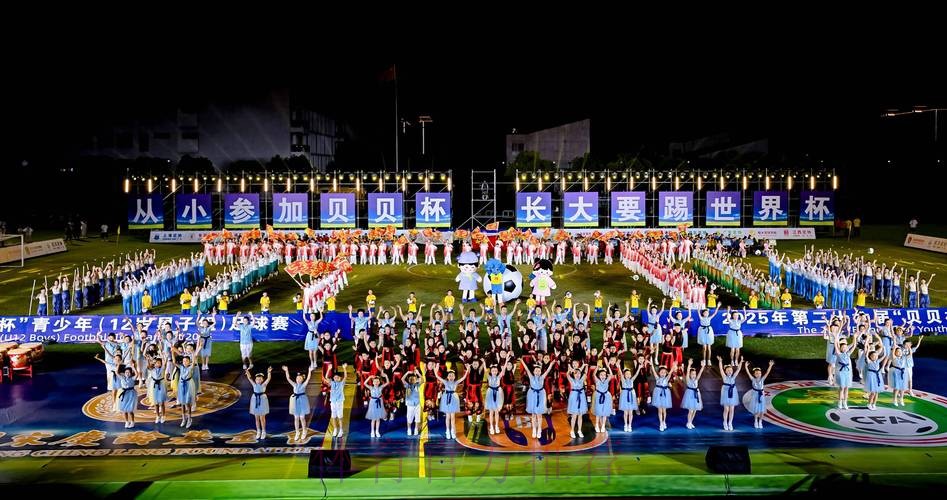 续写贝贝故事，锻造赛事品牌 --- 第二十二届贝贝杯圆满落幕